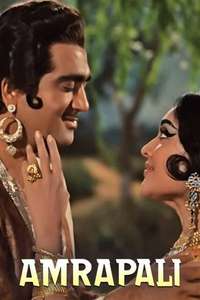 Amrapali - Posters