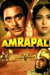 Amrapali - Posters
