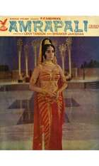 Amrapali