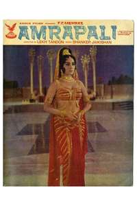 Amrapali - Posters