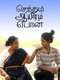 Sethum Aayiram Pon