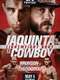 UFC on ESPN+ 8: Iaquinta vs. Cowboy