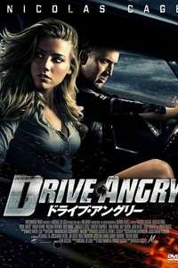 Drive Angry - Poster