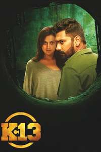 K-13 - Poster