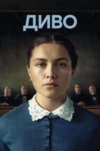 The Wonder - Poster