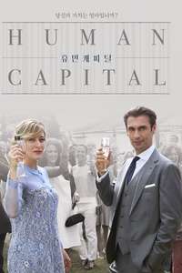 Human Capital - Poster