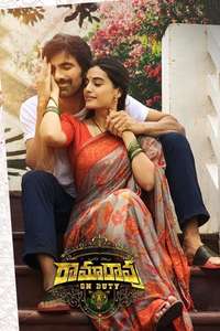 Ramarao On Duty - Poster