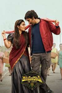 Ramarao On Duty - Poster