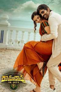 Ramarao On Duty - Poster
