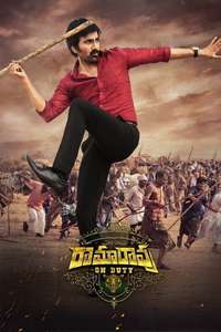 Ramarao On Duty - Poster
