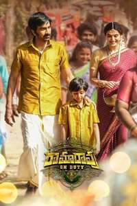 Ramarao On Duty - Poster