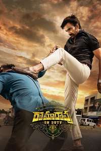 Ramarao On Duty - Poster