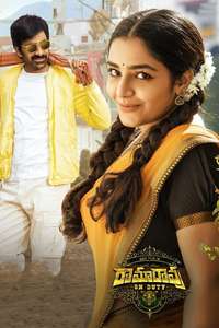 Ramarao On Duty - Poster