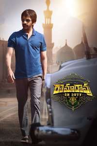 Ramarao On Duty - Poster