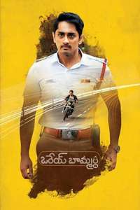 Sivappu Manjal Pachai - Posters