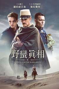 Waiting for the Barbarians - Poster