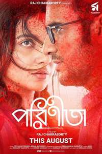 Parineeta - Poster