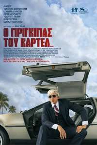 Driven - Poster