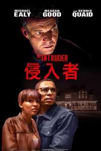 The Intruder - Poster