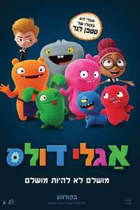 UglyDolls - Poster