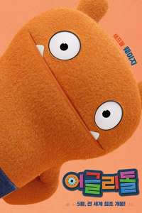 UglyDolls - Poster