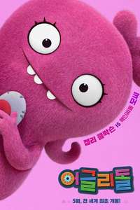 UglyDolls - Poster