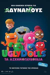 UglyDolls - Poster