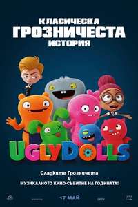 UglyDolls - Poster