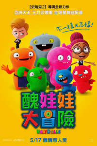 UglyDolls - Poster