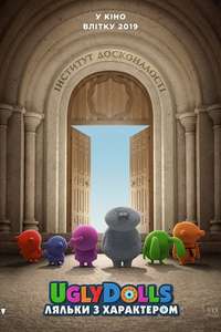 UglyDolls - Poster
