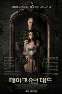 I'll Take Your Dead - Poster