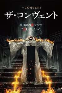 Heretiks - Poster