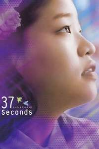 37 Seconds - Posters