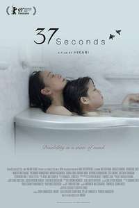 37 Seconds - Posters