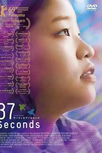 37 Seconds - Posters