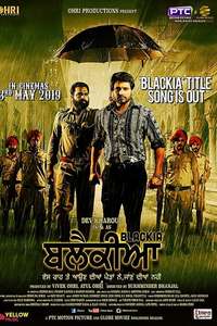 Blackia - Posters