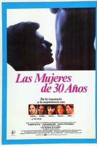 In Praise Of Older Women - Posters