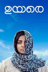 Uyare - Poster