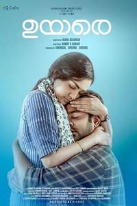 Uyare - Poster