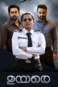 Uyare - Poster