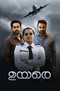 Uyare - Poster