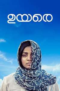 Uyare - Poster