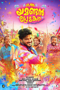 Oru Yamandan Premakadha - Poster