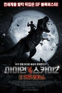 Iron Sky: The Coming Race - Poster