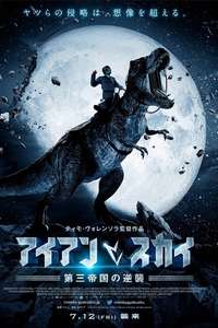 Iron Sky: The Coming Race - Poster