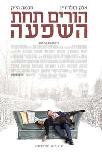 Drunk Parents - Poster