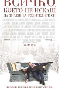 Drunk Parents - Poster