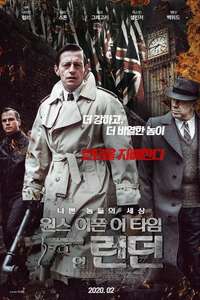 Once Upon a Time in London - Poster