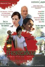 Shongram