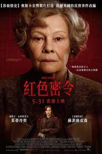 Red Joan - Poster